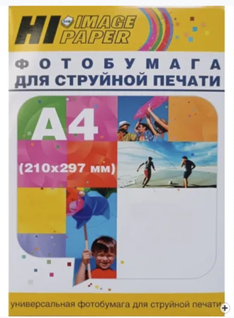 Фотобумага HI-IMAGE PAPER МАТОВАЯ Односторонняя, 140г/А4/20л