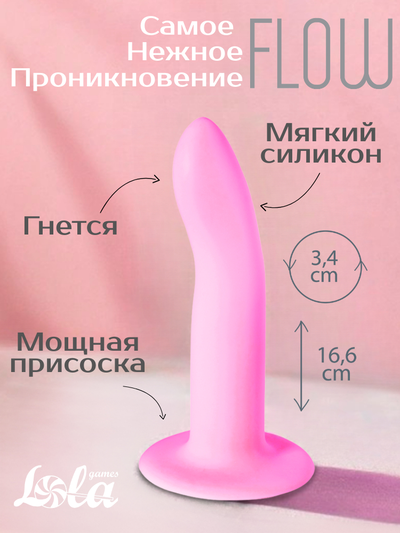 2041-02lola Нереалистичный дилдо Flow Stray Pink