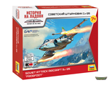 7431. Советский штурмовик Су-25 (1/144 7.5 см)