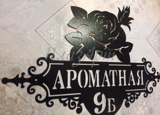 адресная табличка
