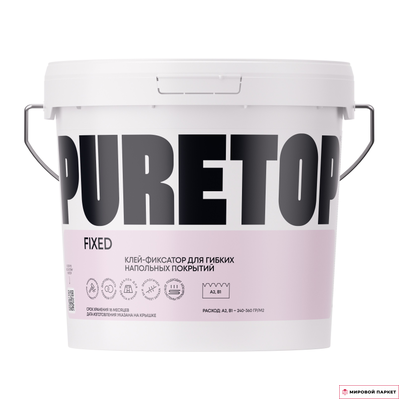 Клей-фиксатор для винилового пола Puretop Fixed водно-дисперсионный акриловый 3 кг