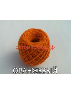 Акрил в клубках 40-45 гр. Цвет Оранжевый. Цена за упаковку (в упаковке 10 клубков) 185 рублей.
