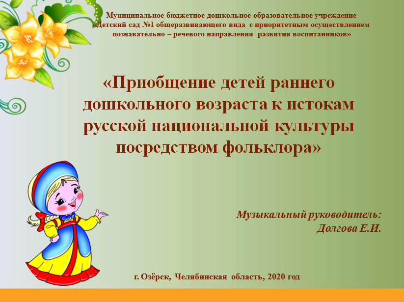 Методические выступления воспитателей. Методические выступления воспитателей. Темы обучающих семинаров для педагогов. Методическая тема в доу для воспитателя. Воспитательной методической работы.