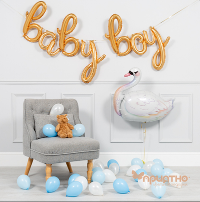 CЕТ ИЗ ВОЗДУШНЫХ ШАРОВ ДЛЯ МАЛЬЧИКА "ЛЕБЕДЬ"