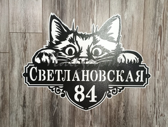 адресная табличка кот
