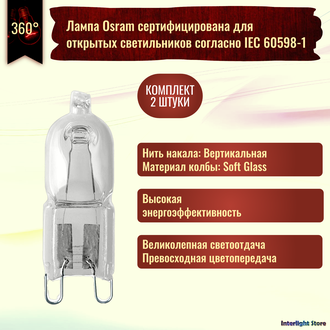 Osram Halopin Pro 66733 Eco 33w 230v G9