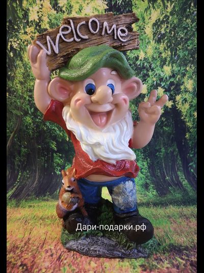 Гном с белкой и табличкой WELCOM 42*25см  1,9кг   полистоун Россия  2598/016794*