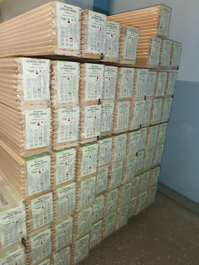 Вагонка липа "Штиль" 12,5*82мм Сорт С,  L=2,5м