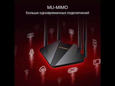 Mercusys MR30G AС1200 Чёрный