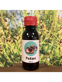 Рейши 100 мл