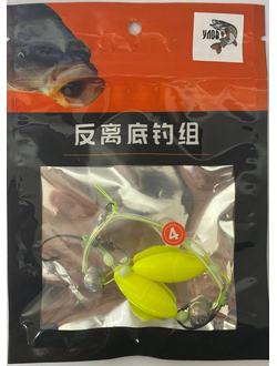 Готовый плавающий поводок с двумя крючками #4