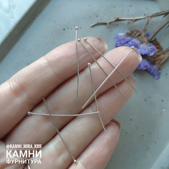 Пины ЛЮКС с шариком мягкие, покрытие  и размер в ассортименте, цена за набор