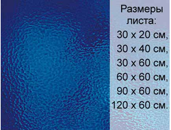 Витражное стекло Spectrum 134 H