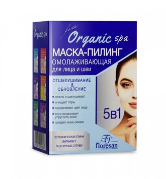 Флоресан Organic SPA Маска-Пилинг ОМОЛАЖИВАЮЩАЯ 15мл х10шт