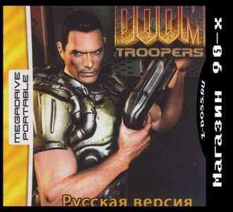 &quot;Doom Troopers&quot; Игра для MDP
