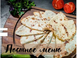 Кутабы с картофелем (1 шт)