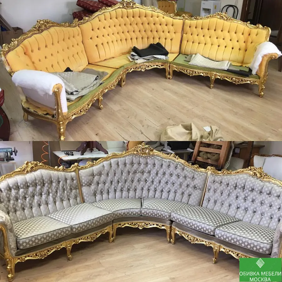 Обивка французской мебели
