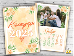 Календарь перекидной А3 001