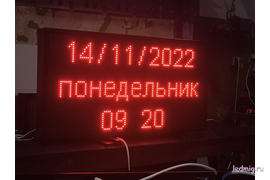 Табло погодных условий 1010*530мм с бегущей строкой