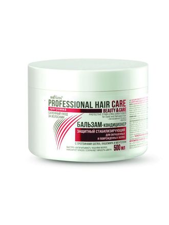 Белита Professional Hair Care Бальзам-Кондиционер защитный стабилизирующий для окрашенных и поврежденных волос с протеинами шелка, кашемира и ментолом 500мл