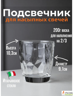 Подсвечник для насыпных свечей "Мороз"