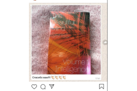 фото духов перед отправкой в доставку