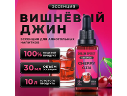 Эссенция Dream Spirit Cherry Gin, 30 мл