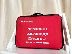 Чемодан логопеда "Мелкая моторика"