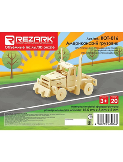 Сборная модель деревянная REZARK Пазл 3D Американский грузовик, ROT-016