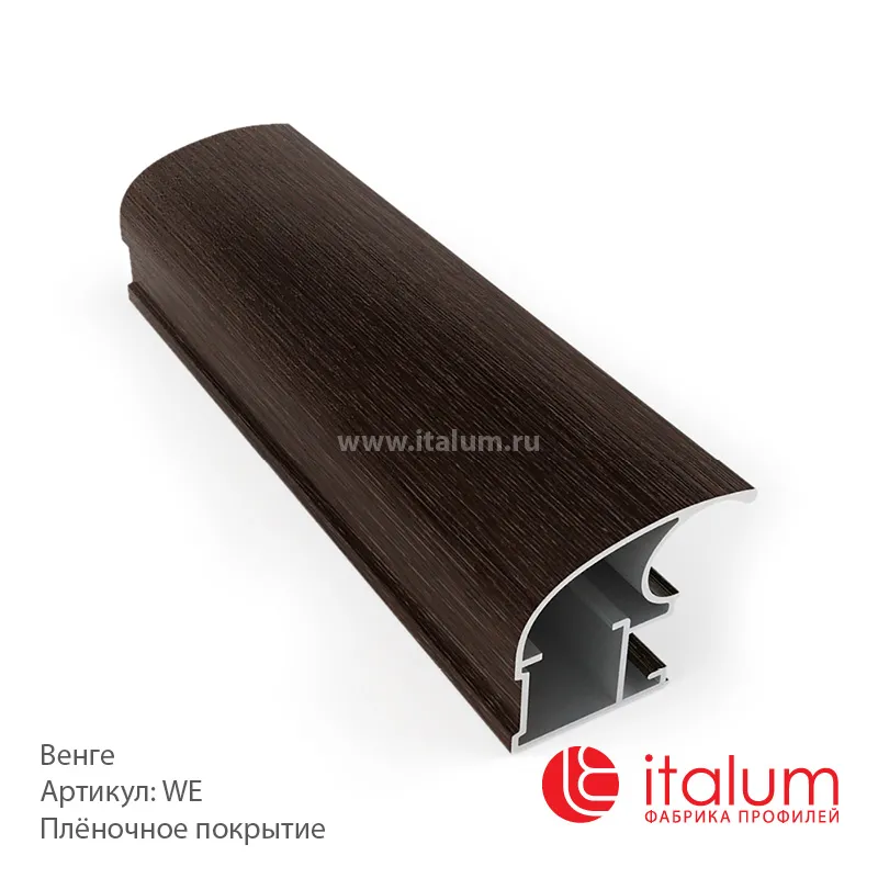 Профиль дверей ITALUM. Серия CLASSIC-A: Венге