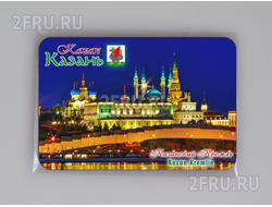 Магнит на холодильник 8х6 см. с символикой Казани - Казанский Кремль, вечер
