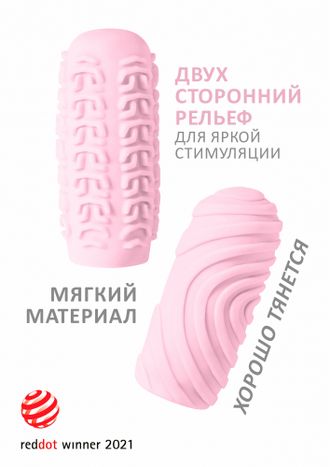 МАСТУРБАТОР MARSHMALLOW MAXI SUGARY PINK 8071-02