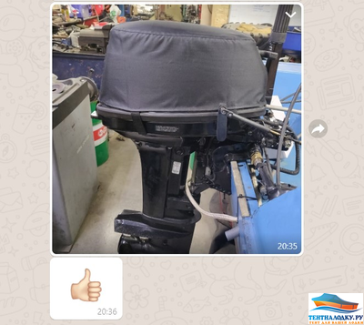 Чехол на капот Меркурий 9.9 -15 л.с . - 2 такта (копия Тохатцу 9.9-15-18)