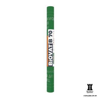 Пароизоляция BIOVAT® B 70 (1.5х50 м - 75 м2)
