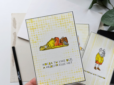 ФП штамп "Когда ты уже всё"