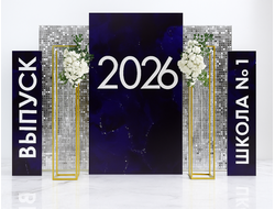 Фотозона «Стиль»