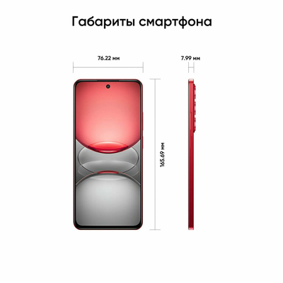 Смартфон Realme C75 8/256 Gb Черный