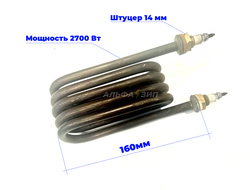 ТЭН 2.7кВт (125.05.000) для дистиллятора АЭ-10 - купить оптом компания АльфаЗип