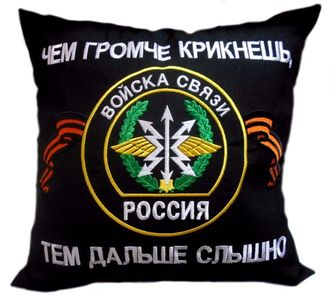Эмблема авто войск