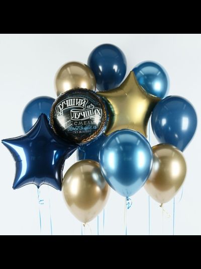 Набор Шаров №128