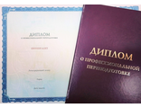 «Администратор культурно-досугового учреждения», 340 ак.ч.