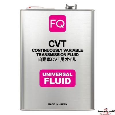 FQ CVT UNIVERSAL 4л Жидкость для вариатора