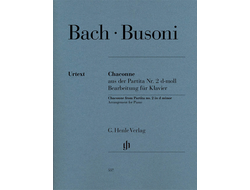 Бах-Бузони. Чакона из Партиты №2 d-moll BWV1004 для фортепиано