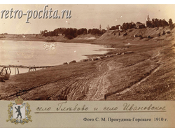 ПГ-Глебово 302