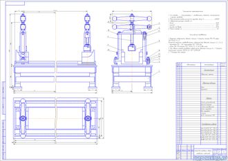 Стенд для разборки карданных валов