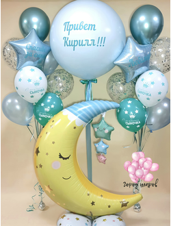 set-1-vypiska-iz-roddoma-malchik+доставка Краснодар, шарики с гелием недорого, спасибо за внука