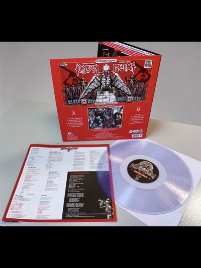 Коррозия металла - Russian Vodka LP Remastered
