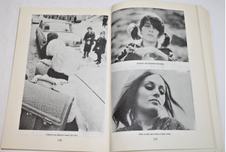 Панайот Бернев. Портретна фотография. София: Техника. 1982 г.