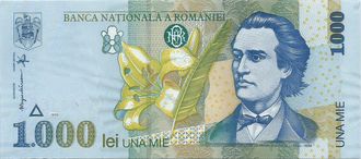1000 лей. Румыния, 1998 год