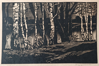 "Пейзаж" линогравюра Андрушкевич В.И. 1960-е годы